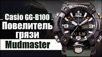GG-B100-1AER